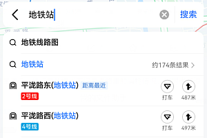 高德地图运动导航怎么用