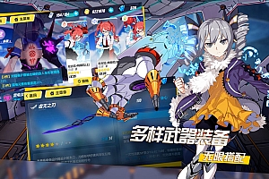 二次元动作游戏排行榜前十名