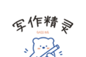 写作软件app