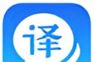 类似网易有道词典的免费pc软件