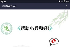 适合周末放松的游戏排行榜前十名