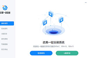 2023电脑一键重装系统排名