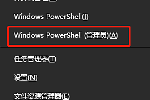 0x80131500打不开商店win11