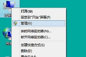 win8没有无线网卡驱动