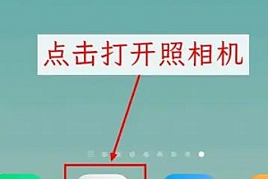小米相机怎么调曝光