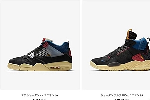 snkrs未选中还有机会吗