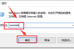 win10应用商店提示我们这边出了错怎么回事