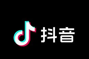 抖音聊天火花等级怎么看 抖音聊天火花等级怎么提升