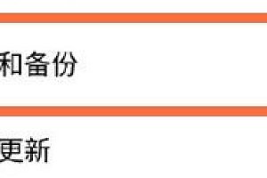 魅族18x怎么恢复出厂设置