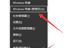 0x80190001怎么解决