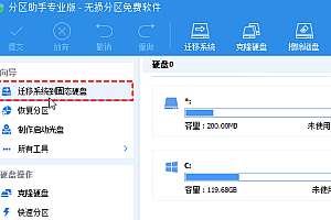 m2怎么装win10系统