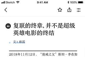 看杂志的软件哪个好