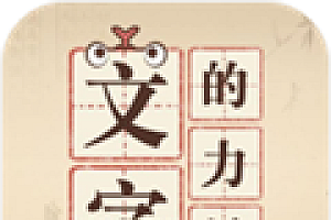 纯文字手游排行榜前十推荐2023