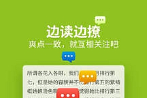 读书软件排行榜前十名2023