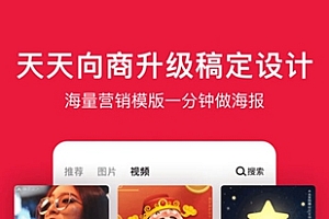 2023日历制作软件推荐