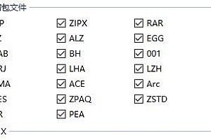 bandizip无法打开该压缩文件
