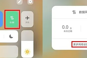 vivoy53t怎么关闭5g