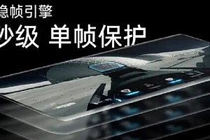 一加ace2原神定制版什么时候上市