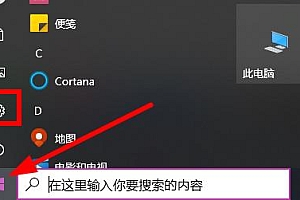 win10 2004怎么更新详细介绍
