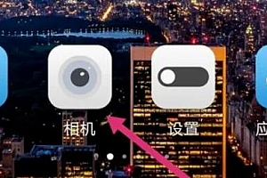 华为nova8pro微信视频怎么开美颜