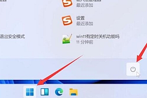 win11退回win10按键没反应解决教程
