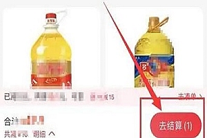 永辉生活APP可以微信付款嘛