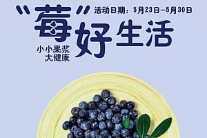 永辉生活APP跨境购是真的吗