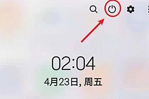 三星w23怎么关机