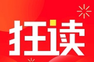 免费使用的小说软件排行榜