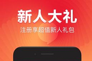 永辉生活app邀请新人