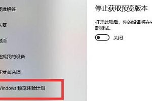 电脑升级win11系统的教程