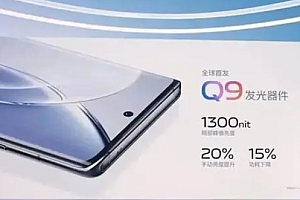 京东方q9屏幕是什么排列