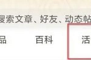 dnf助手app每日签到