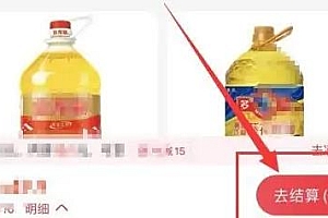 永辉生活APP可以选择到付吗?