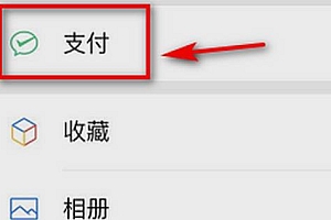山姆会员商店app怎么取消自动续费