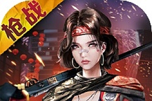 手游枪战游戏排行榜前十名