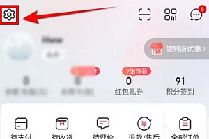 永辉生活APP会记录手机号吗?
