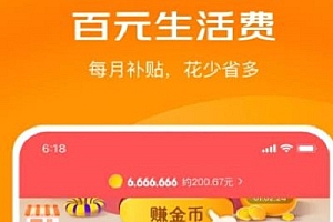 永辉生活app为什么不能用支付宝支付