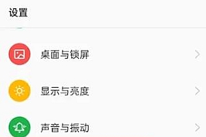 oppok10x电量怎么显示百分比