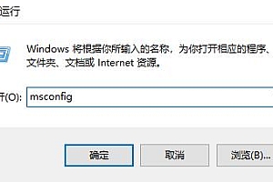 win10安全模式下修复电脑方法