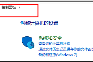 360断网急救箱被防火墙阻止