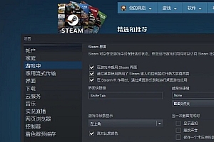 steam家庭共享dlc能共享吗详情