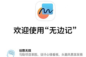 ios16.2值得更新吗