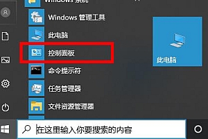 打印机驱动卸载干净教程