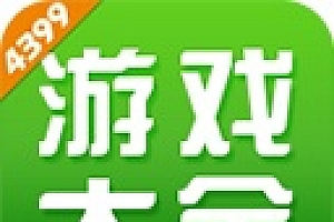 手机游戏盒子哪个好