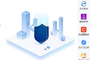 给电脑安装驱动最好的软件推荐