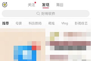 小红书如何置顶作品