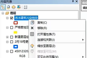 arcgis牵引线标注教程