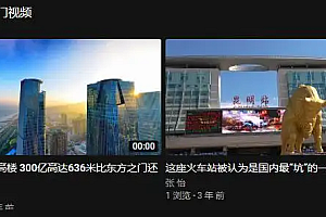 网页视频没有画面只有声音怎么回事