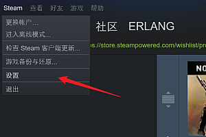 steam17位id在哪里看